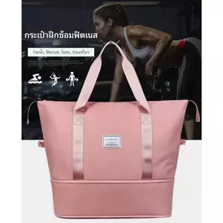 C.330【พร้อมส่ง】กระเป๋าเดินทาง กระเป๋ากีฬา กันน้ำ ผ้าออกซ์ฟอร์ด เนส เรียบง่าย แมทช์ง่าย แฟชั่น ฮอตฮิต