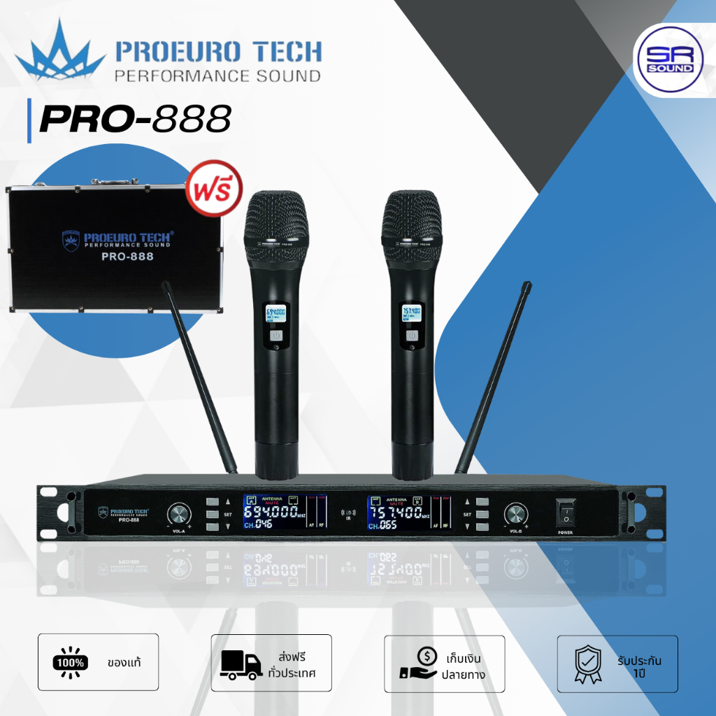 PROEUROTECH PRO-888 พร้อม แร็ค ไมค์ลอยคู่ ไมค์โครโฟนไร้สาย ใช้งานได้ยาวถึง 10 ชม. Wireless Microphone PRO888