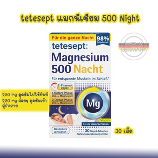 tetesept แมกนีเซียม 2-phase depot เพื่อการทำงานของกล้ามเนื้อ…