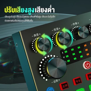 Benston V8S Sound Card การ์ดเสียงสด สตรีมเมอร์เว็บแคสต์ ไมโครโฟนชุดหูฟัง USB เสียงบลูทูธ สำหรับการถ่ายทอดสดและการร้องเพล