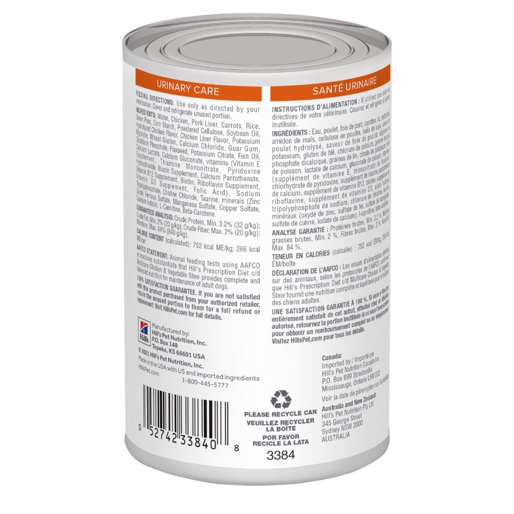 (1 กระป๋อง) Hill’s Canine c/d อาหารสุนัข แบบกระป๋อง สำหรับโรคนิ่ว ขนาด 354g. ราคา ถูกที่สุด ดีลบีเคเค แกลเลอรีภาพที่ 3
