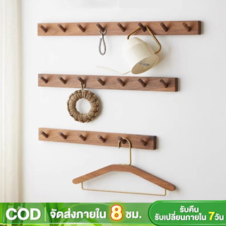 ไม้แขวนเสื้อไม้เนื้อแข็ง ตะขอแขวนกุญแจ ตะขอแขวนผนังห้องโถงทา…