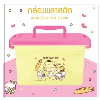 💖 กล่องใส่ของอเนกประสงค์ SANRIO 💖 เก็บของให้เป็นระเบียบ ใช้งานง่าย ลายน่ารักมุ้งมิ้ง 🐰🐶🐱 📦 ขนาด 28 x 16 x 20 cm.