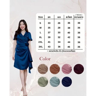 ชุดออกงาน ชุดเพื่อนเจ้าสาว koolykool(พร้อมส่ง S-4XL) คอวีป้ายจีบเอวกระโปรงสั้นสไบข้างแถมเข็มกลัดดอกไม้2ดอก CR00