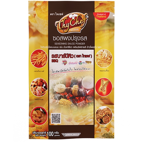 ผงปรุงรสบาร์บีคิวขนาด 100 กรัมแพ็ค10ซอง ( 10 ซอง x 10 กรัม) (#tnychef #ผงปรุงรส #ผงเชย่า #ผงโรย #ไทเชฟ)