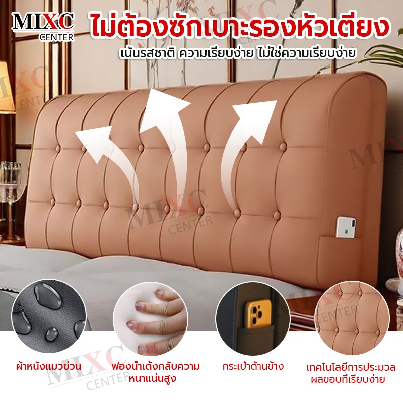 หมอนหัวเตียง ดีไซต์สวยเบาะรองนั่งข้างเตียง หมอนรองหลัง การป้องกันเอวในห้อง เบาะนุ่ม โซฟา เบาะหลัง มี4ขนาดให้เล น่าสัมผัส