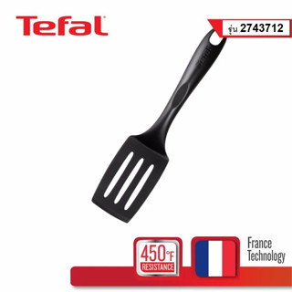 Tefal ตะหลิวกรอง รุ่น 2743712 สีดำ ผลิตจากไนลอน ขนาด 30.5 ซม…