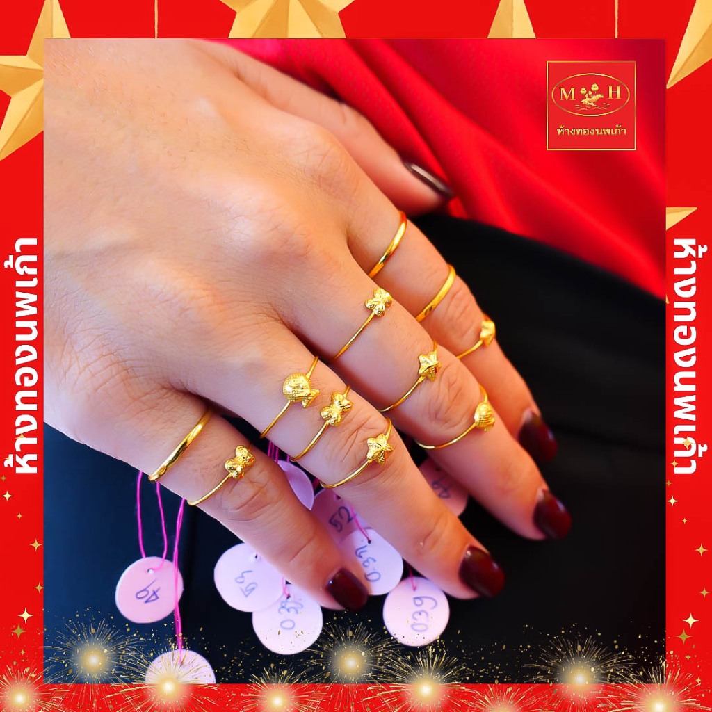 NPK แหวน 0.3 กรัม ทองคำแท้ 965 %💸ผ่อนสูงสุด 10 เดือน✅เลือกลายได้🪪ร้านทองขายเอง สินค้ามีใบรับประกัน - รูปที่ 5