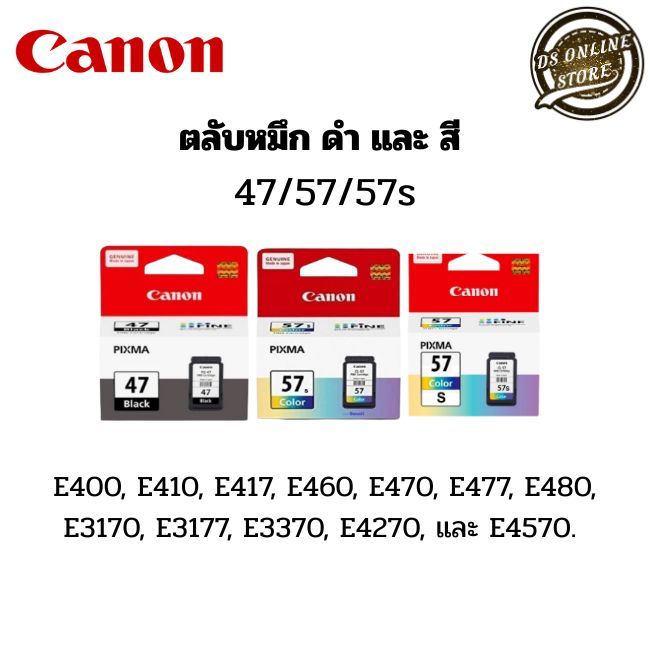 Canon PG-47 BLACK / CANON CL-57 COLOR / CANON CL-57 COLOR sOriginal