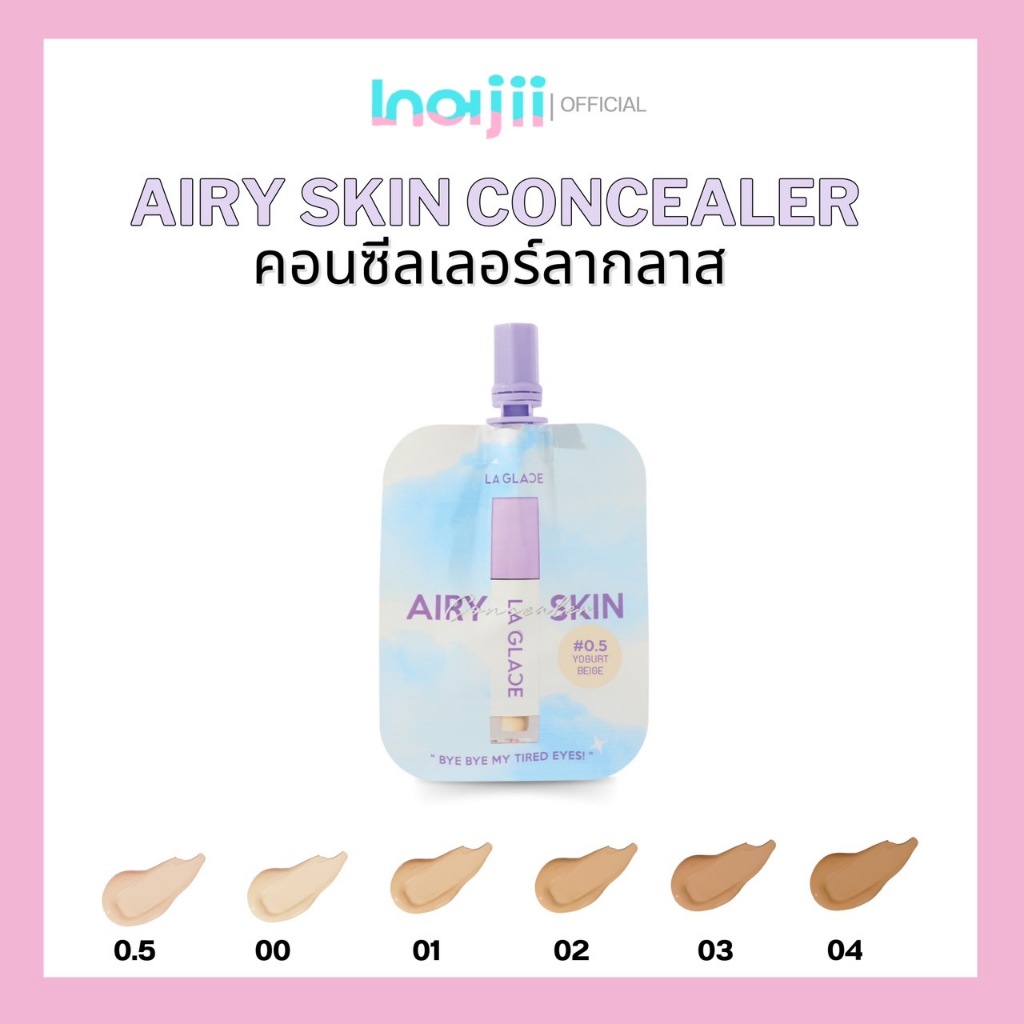 Concealer Laglace (คอนซีลเลอร์ ลากลาส) มี 6เฉดสี มี 2 ขนาด แถมพัฟเฉพาะ 6g.