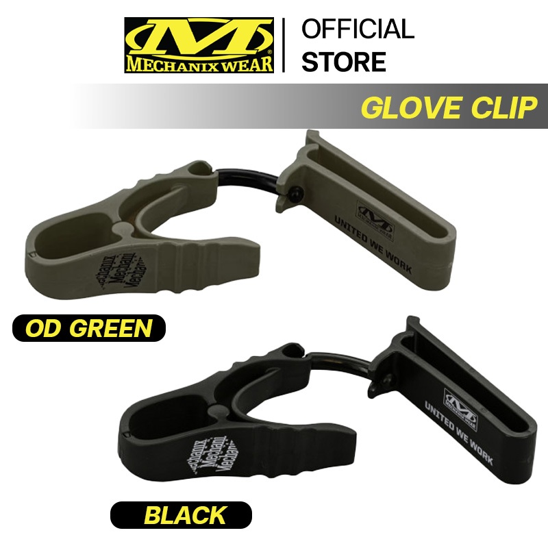 Mechanix Wear - Glove Clip คลิปติดถุงมือ อุปกรณ์เสริม ติดกับเข็มขัดหรือกระเป๋า