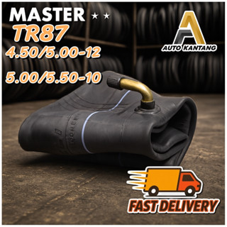 ยางใน ขนาด 4.50/5.00-12 , 5.00/5.50-10 จุ๊บลมชนิด TR87 ยี่ห้…