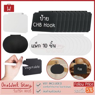 Oneworkstory ป้ายราคา ปากกาชอล์กน้ำ ผ้าเช็ดป้าย ปากกาไวท์บอร…