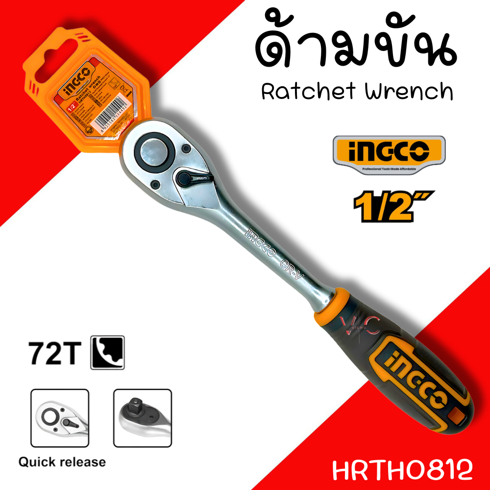 ด้ามฟรี INGCO รหัส HRTH0812  72T 1/2 นิ้ว ด้ามขัน ด้ามขันฟรี กรอกแกรก Ratchet Wrench ก๊อกแก๊ก