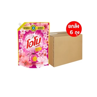 (ยกลัง 6 ถุง) Omo โอโมพลัส น้ำยาซักผ้า 1300 มล.