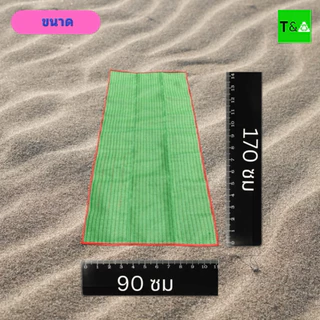 เสื่อพับปิคนิคยางพารา (90ซม.X 170ซม.)3พับ คละลาย ตราช้าง 3 ตัว มีเก็บเงินปลายทาง