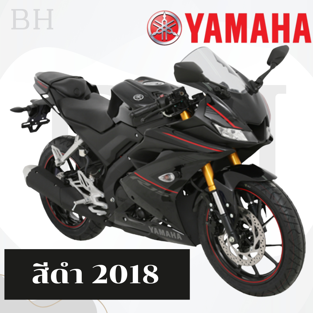ชุดสี ชุดสีแท้ แฟริ่ง เฟรม แฟริ่งแท้ YAMAHA YZF-R15 B9B 2018 สีดำ  R15 ของแท้ YAMAHA รับประกันของแท้