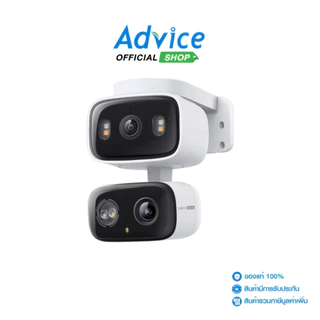 TP-LINK กล้องไร้สาย Smart Camera (3.0MP+3.0MP) TAPO C246D - A0172263