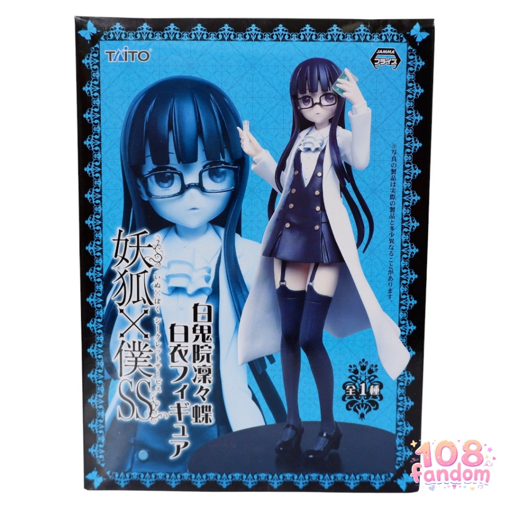 🇯🇵💯 Shirakiin Ririchiyo - Inu x Boku SS - White Coat Figure ฟิกเกอร์