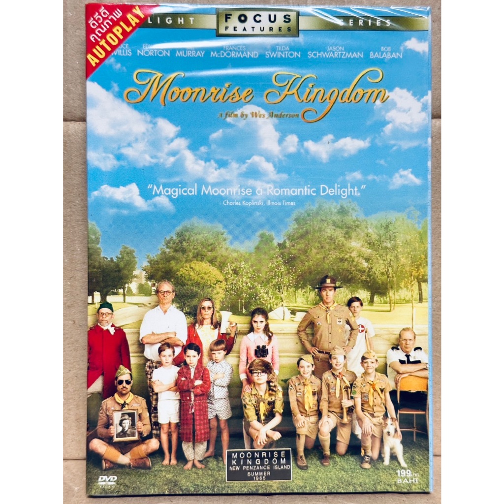 DVD : Moonrise Kingdom (2012) คู่กิ๊กซ่าส์ สารพัดแสบ "Bruce Willis, Edward Norton"  Wes Anderson