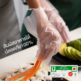 ถุงมือพลาสติกใส M Gloves กระชับมือ เหนียวนุ่ม พลาสติก LDPE ใช้แล้วทิ้ง สำหรับทำอาหาร ย้อมผม ไซซ์ S 100 ชิ้น/กล่อง