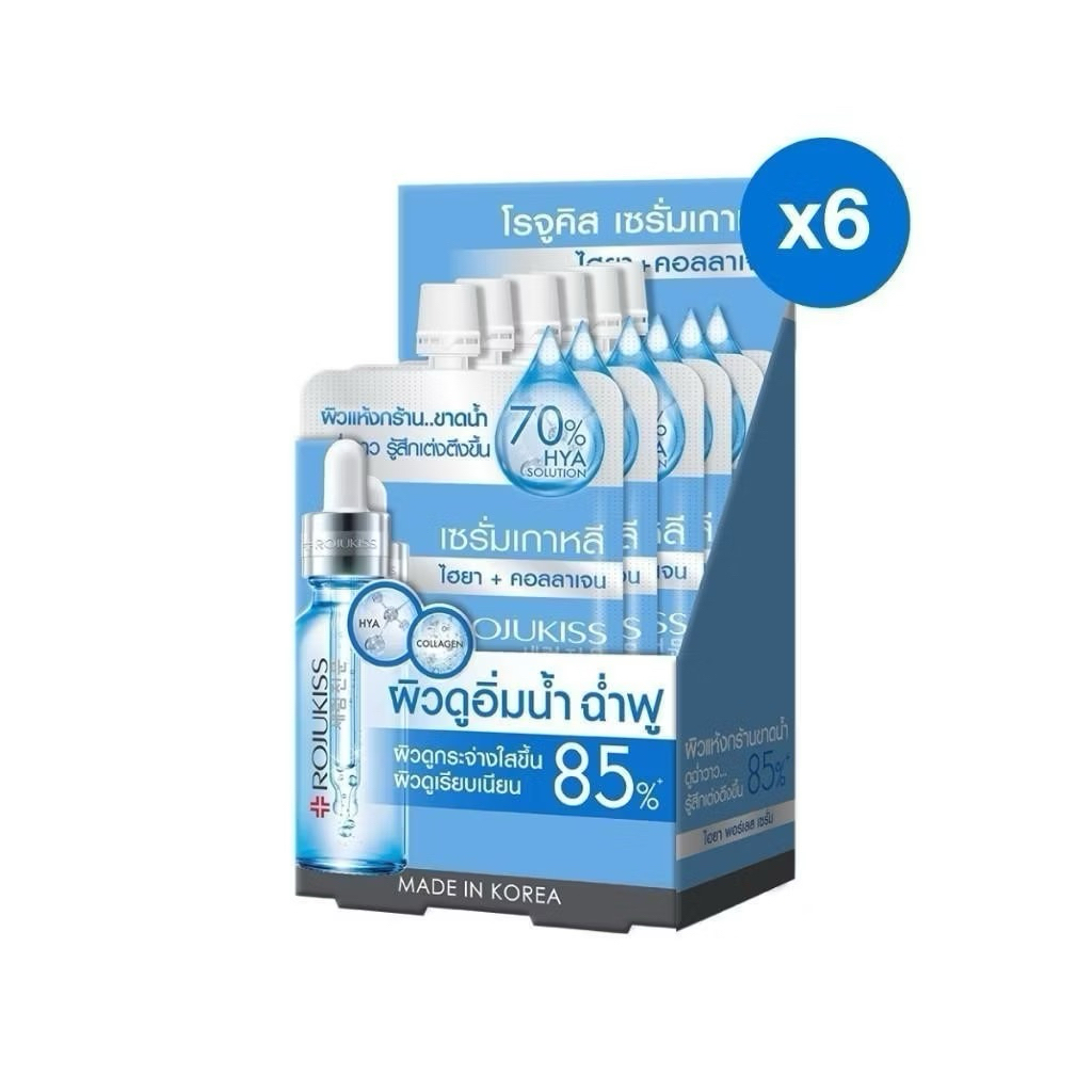 ( แบบซอง ) Rojukiss โรจูคิส ไฮยา พอร์เลส คอลลาเจน เซรั่ม ปริมาณ 6ml. ราคา ถูกที่สุด ดีลบีเคเค แกลเลอรีภาพที่ 4
