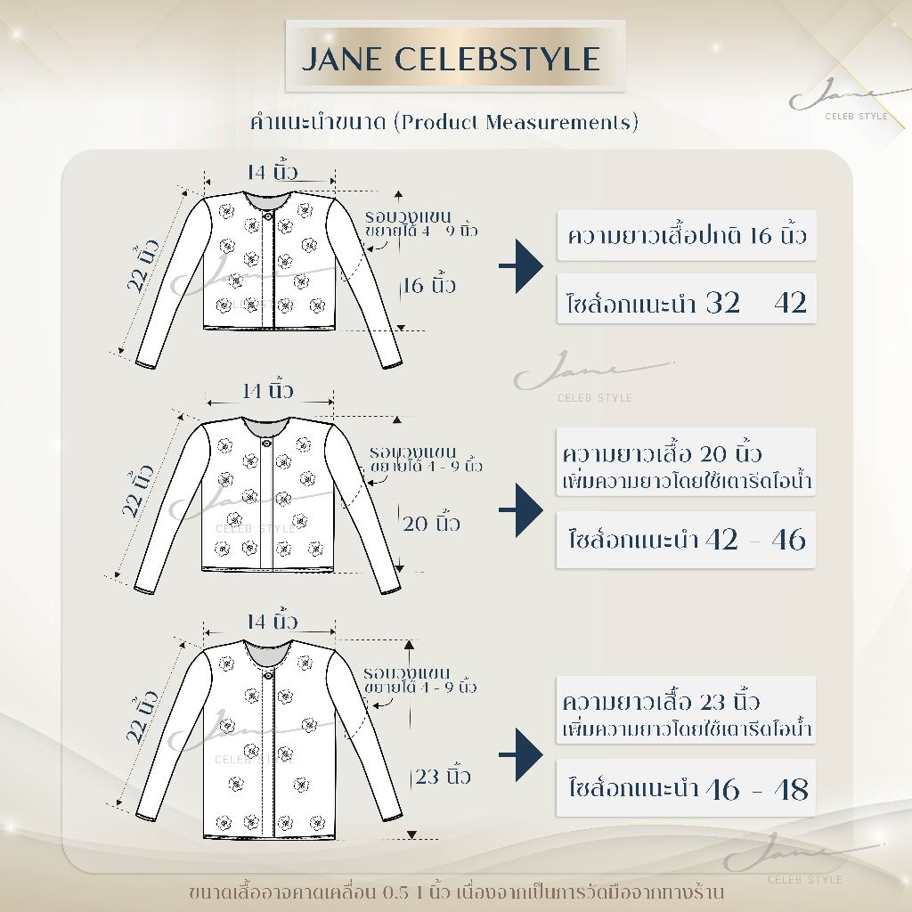 เสื้อคลุมพลีทสีน้ำตาล ลายโพกาดอท - รูปที่ 4