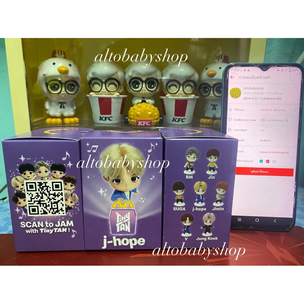 j-hope TinyTAN x McDonald’s BTS แมคโดนัลด์ แฮปปี้มีล HappyMeal