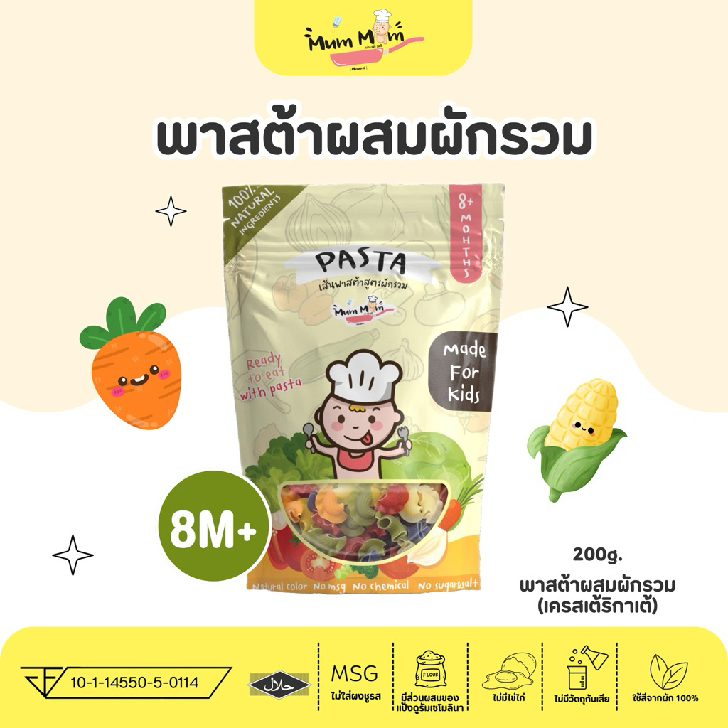 MUMMUM‼️เส้นพาสต้าสำหรับเด็กสูตรผสมผักรวม (เครสเต้ ริกาเต้)