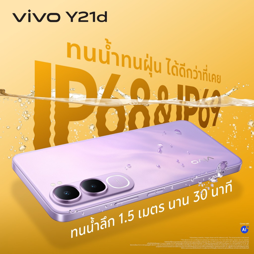 รูปภาพ 3