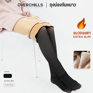 Overchill​s ถุงน่องซีทรูกันหนาว​ เนื้อหนา​ 3000 den​ ด้านในบุขนวูลหนา​ กันหนาวได้อุณหภูมิ​ถึงติดลบ​ 20 องศา​ใส่กระชับ​