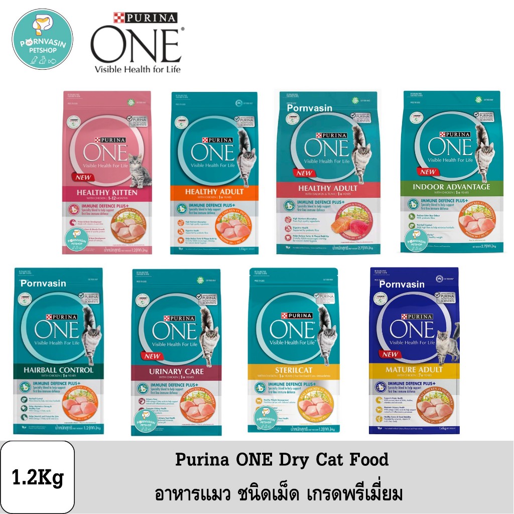 Purina ONE อาหารแมวแบบเม็ด ปริมาณ 1.2Kg