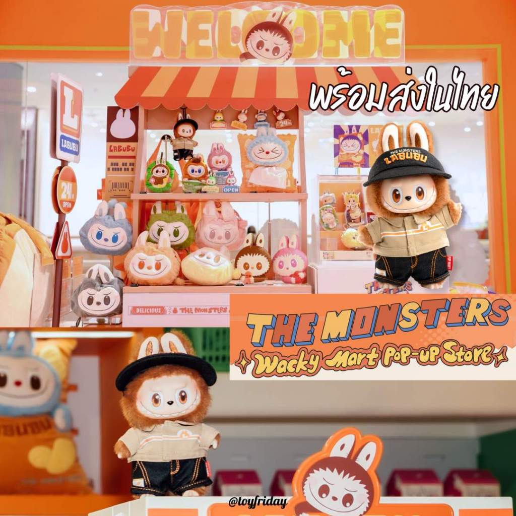 🇹🇭ใช้โค้ดลดได้ค่ะ พร้อมส่ง 𝐓𝐇𝐄 𝐌𝐎𝐍𝐒𝐓𝐄𝐑 𝐖𝐀𝐂𝐊𝐘 𝐌𝐀𝐑𝐓 𝐏𝐎𝐏-𝐔𝐏 𝐒𝐓𝐎𝐑𝐄 ลาบูบู้มินิมาร์ท labubu /toyfriday