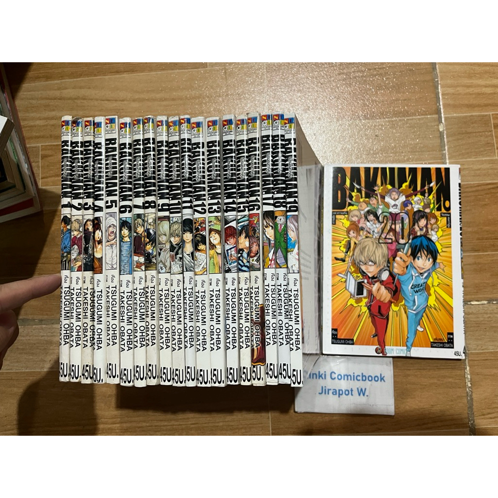 Bakuman บาคุแมน 20 เล่มจบ สั้น