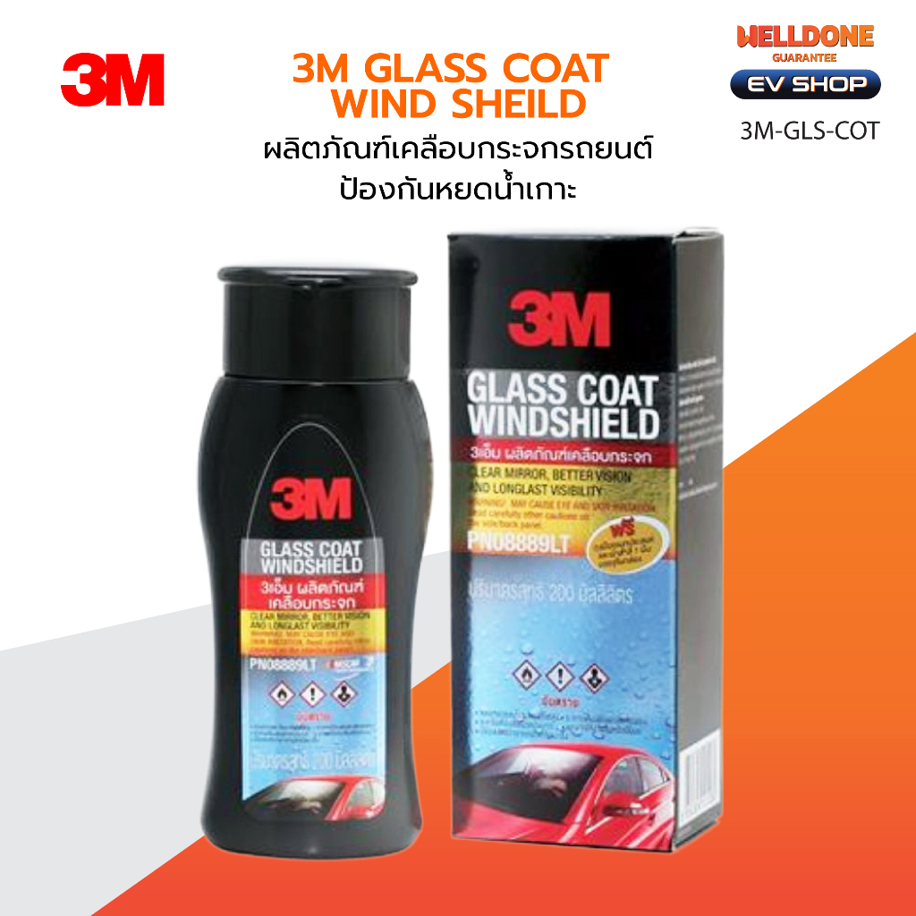 3M GLASS COAT WINDSHIELD PN08889LT ผลิตภัณฑ์เคลือบกระจกรถยนต์ ป้องกันหยดน้ำเกาะ ฟรี ถุงมือและผ้าสำลี
