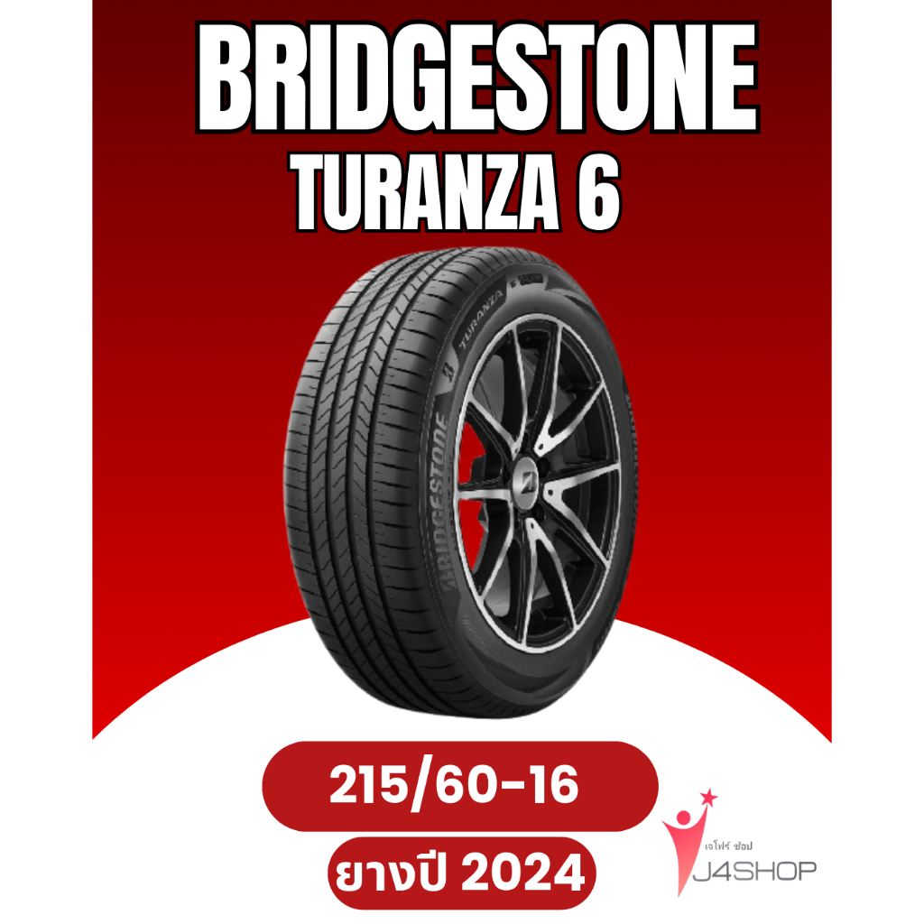 BRIDGESTONE TURANZA 6 Size 215/60 R16 ยางปี 2024