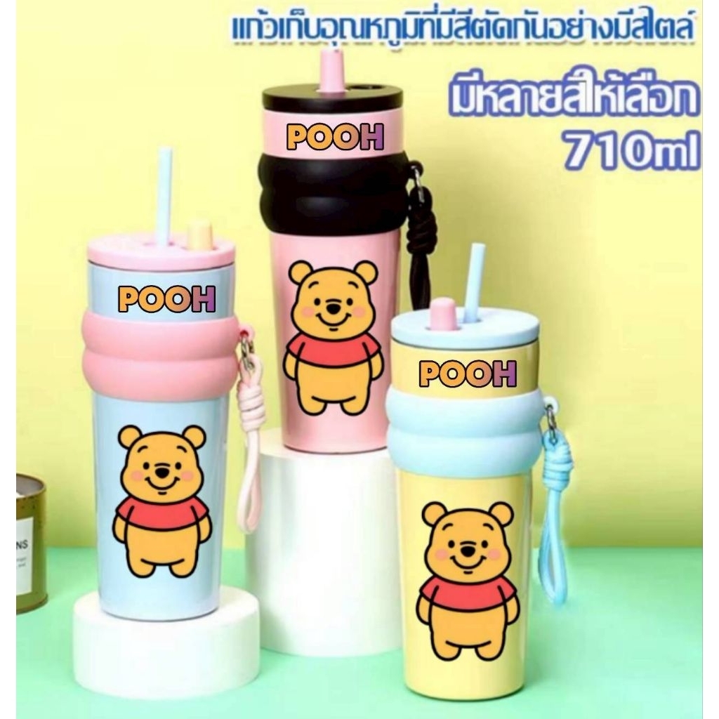 ✅️แก้วเก็บความเย็น710ml