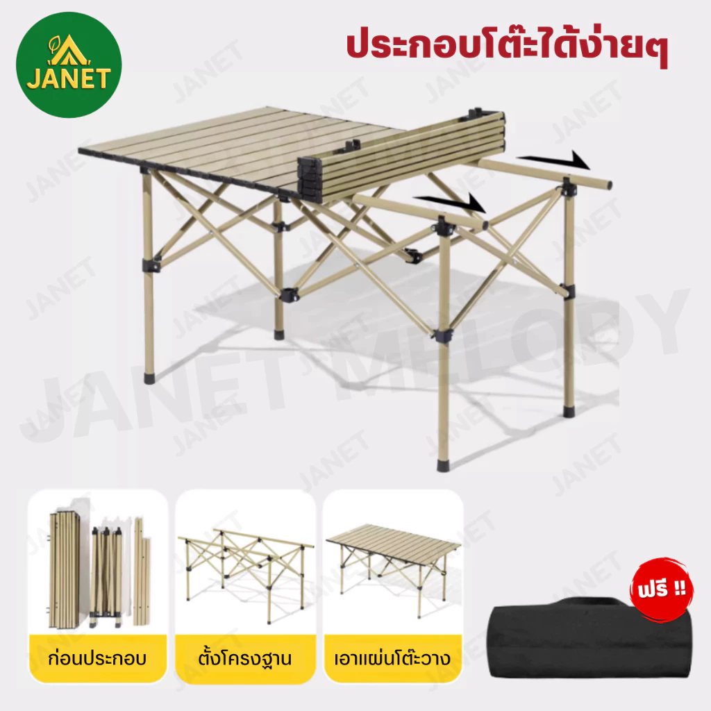 TOP SUN Janet โต๊ะแคมป์ปิ้ง โต๊ะพับแคมป์ปิ้ง โต๊ะ แคมป์ปิ้งปิกนิก แบบพกพา thumbnail 7