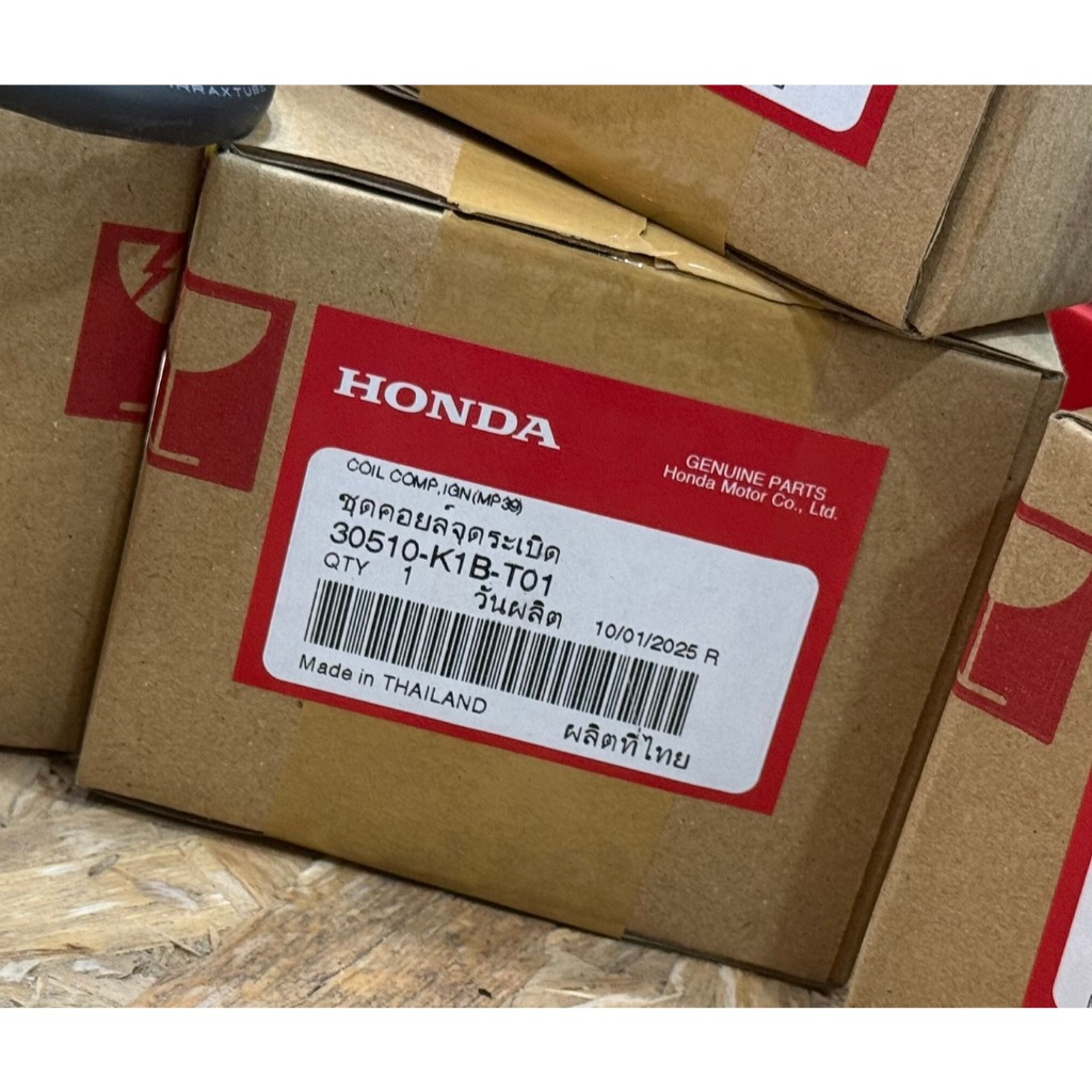 คอล์ยไฟ คอล์ยหัวเทียนForzaแท้เบิกศูนย์ 30510-K1B-T01