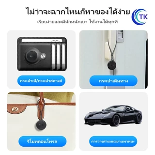 HOCO GPS สําหรับ Android อุปกรณ์ค้นหาสิ่งของ ส่งเสียงได้ ป้องกันการสูญหาย เหมาะสำหรับติดกระเป๋า/กุญแจ E96A