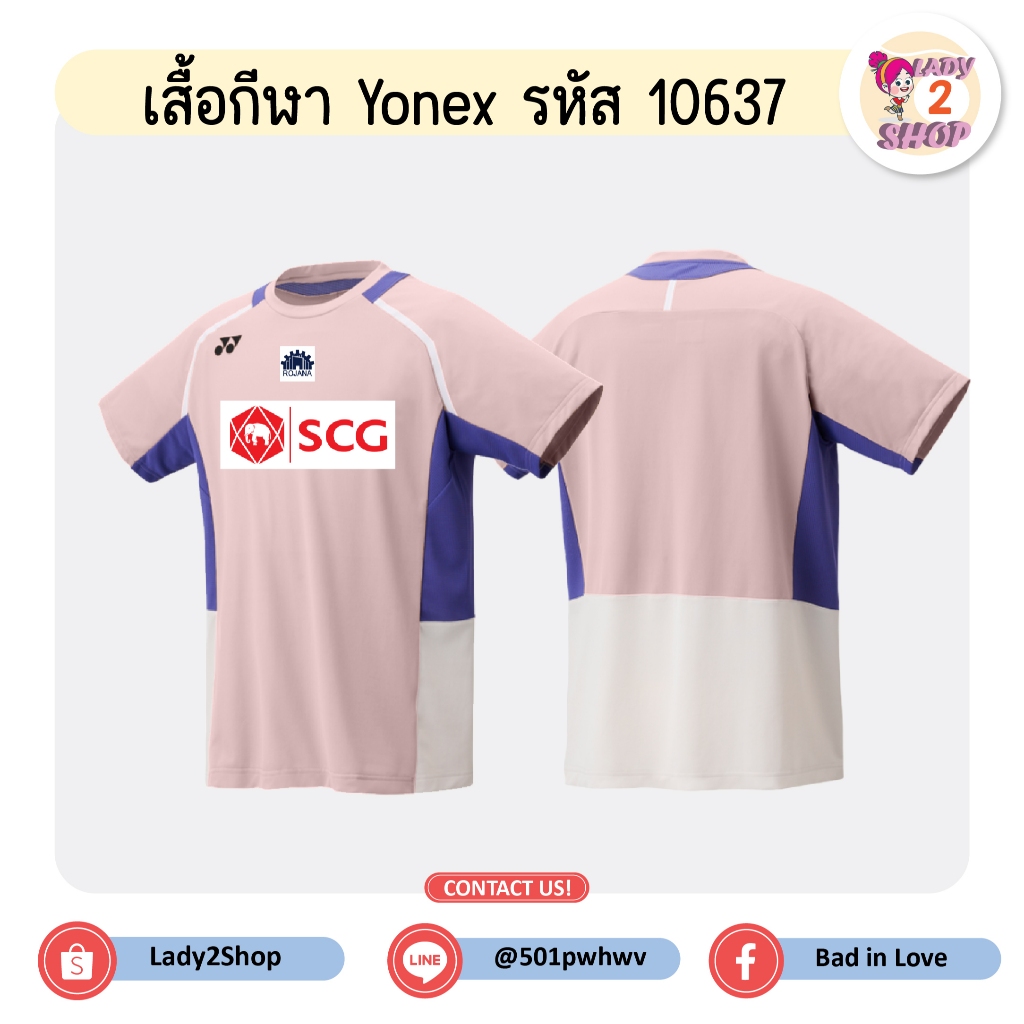 เสื้อกีฬาทีมชาติไทย พร้อมสปอนเวอร์ SCG รหัส 10637 ราคา ถูกที่สุด ดีลบีเคเค แกลเลอรีภาพที่ 2