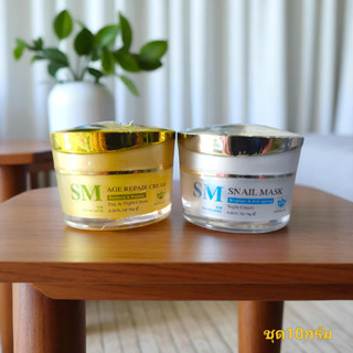 [ชุด10กรัม//รับครีม2กระปุก] ครีมSM หน้าใส  ไวท์เทนนิ่ง ของแท…