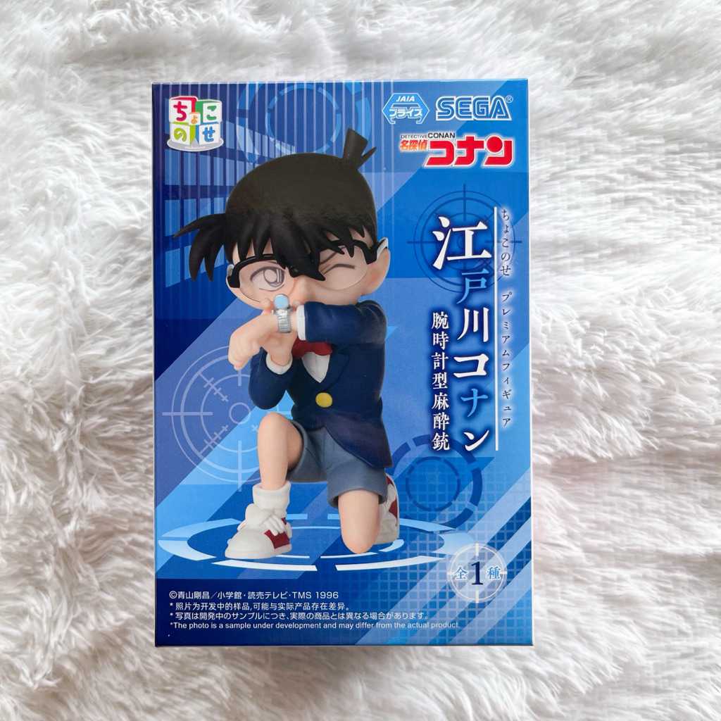(ของแท้) พร้อมส่ง Detective Conan - Edogawa Conan - Premium Chokonose SEGA Figure