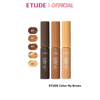 ETUDE Color My Brows อีทูดี้ มาสคาร่าคิ้ว (4.5 g)