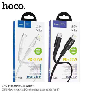 Hoco X56 สายชาร์จเร็ว PD 20W สำหรับ iOS รุ่น 11 - 14 / TC-TC 60w / Type-C / Micro / iOS จ่ายไฟ 3A |  data cable