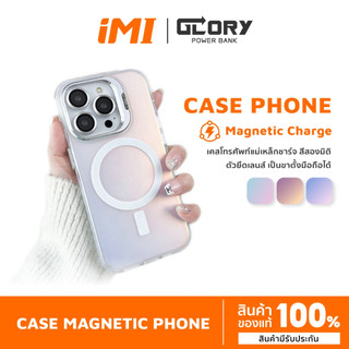 iMI Case Magnetic เคสแม่เหล็ก ชาร์จไร้สาย หรูหราสี IMD ขาตั้งในตัว เคสโทรศัพท์สําหรับไอโฟน16/15