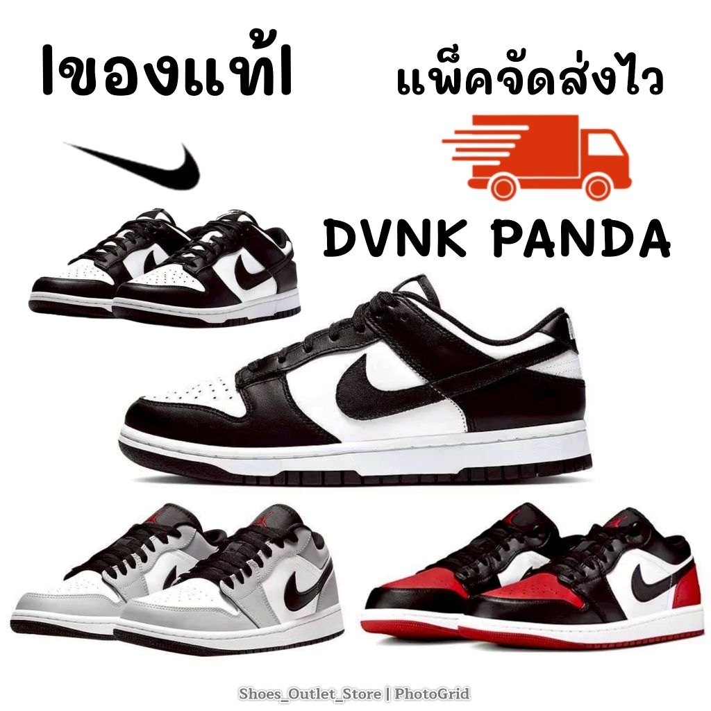 l Vองllท้💯 l แฟชั่นรองเท้ามาใหม่ DVNK L0W PANDA A1J A1F SAMog ใส่ได้ทั้งชายหญิง