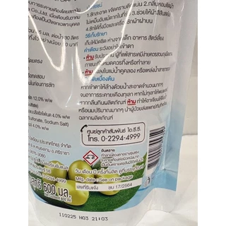 เอสเซ้นส์น้ำยาซักผ้าสูตร เดลิเคท แคร์ขนาด600mlx3ถุง มีให้เลือกสั่ง2สูตร 1.โอลีฟออยส์2.อาร์แกนออยส์ (ราคาพิเศษ)