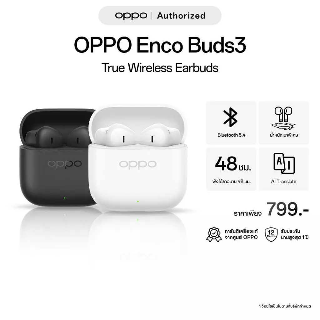 [New] OPPO Enco Buds3 หูฟังไร้สาย Bluetooth 5.4 ไดรเวอร์ใหญ่ 12.4 มม. น้ำหนักเบา3.8g. ใช้งานได้ยาวนาน 48 ชั่วโมง