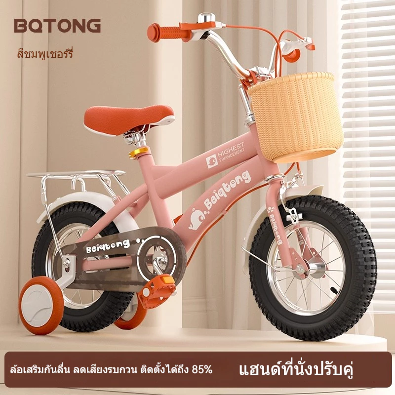 ♞,♘,♙จักรยานเด็ก จักรยานเด็ก จักรยานเด็กผู้ชาย 2-3-6-7-10 ขวบ จักรยานเด็ก thumbnail 9